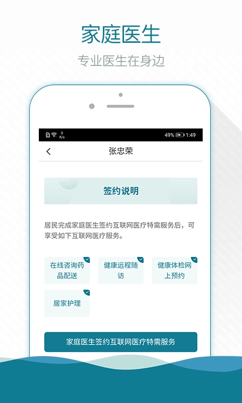 熙康原版图3