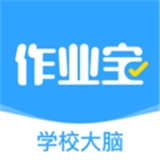 作业宝通用版