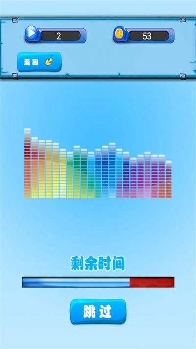 乐乐猜老歌安卓版图3