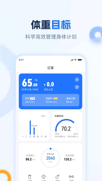 安馨健康无广告版图1