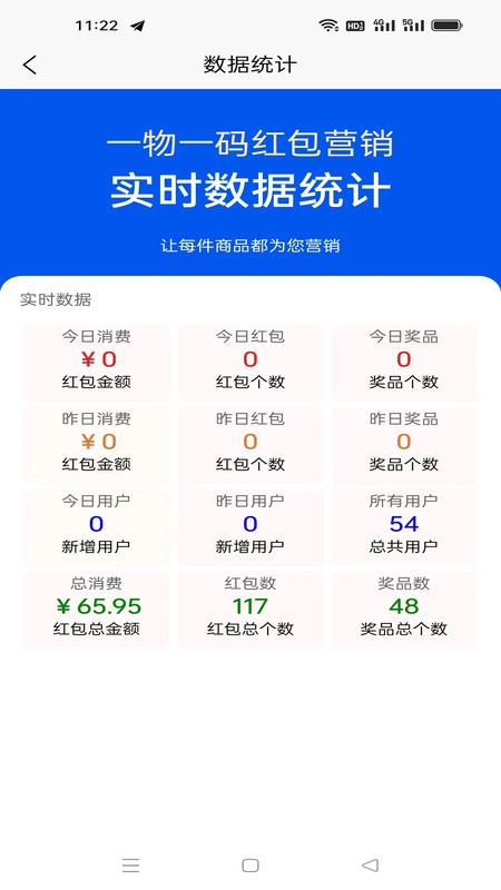 鼎晟防伪免费原版图1