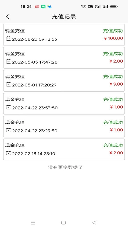 鼎晟防伪免费原版图3