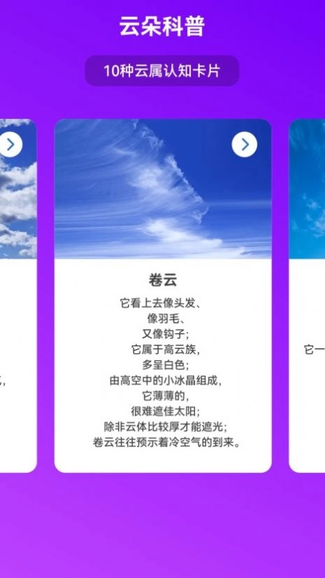风云WiFi通用版图3