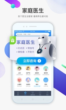 健康大作战安卓版下载