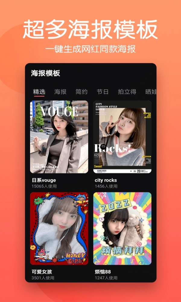 马步抠图大师截图1