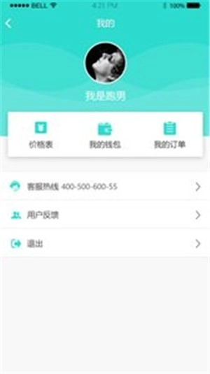 小六快跑官方正版图2