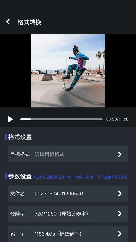 喜鹊视频播放器无广告版图3