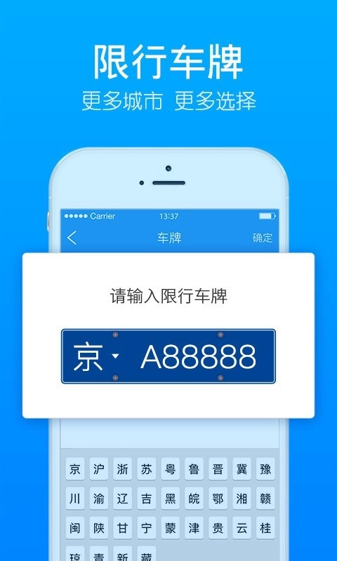 小秘闹钟官方正版图3