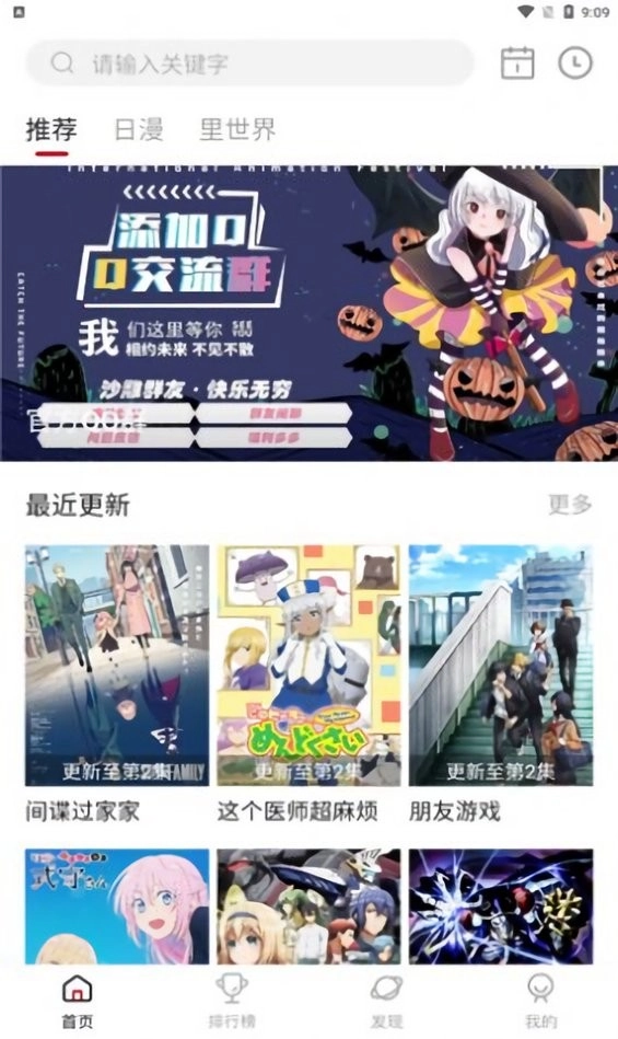 omoFun安卓免费版图1