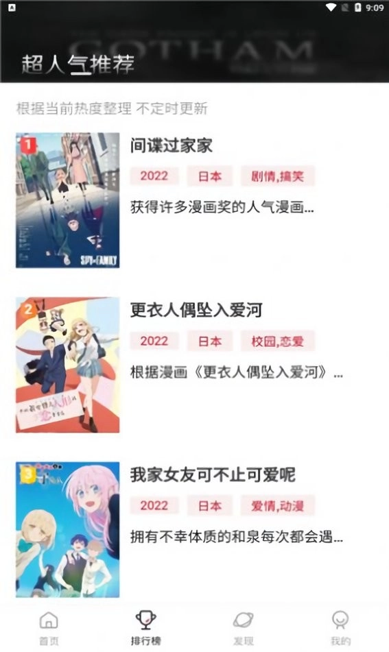 omoFun安卓免费版图3