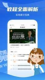 时间方舟安卓官方版图2