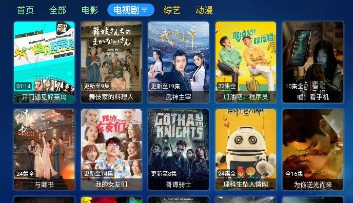 苹果宝盒手机版图1