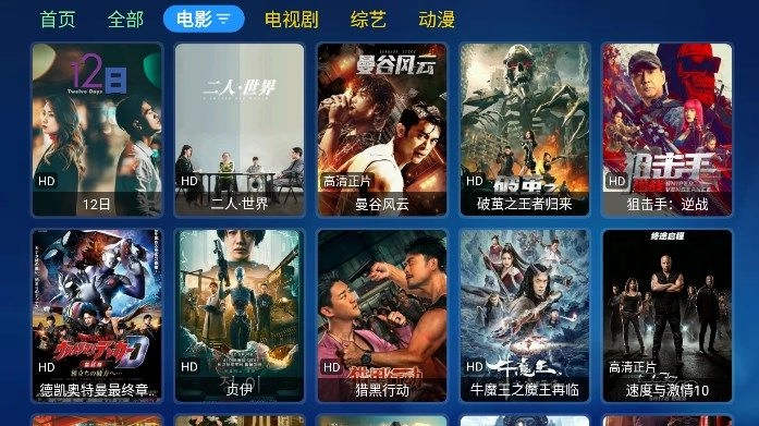 苹果宝盒手机版图3
