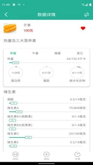 芒贝官方正版图1