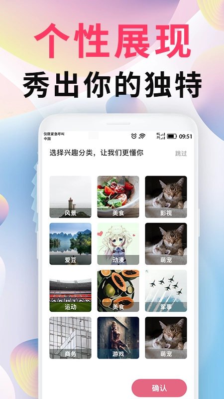 壁紙11截圖0