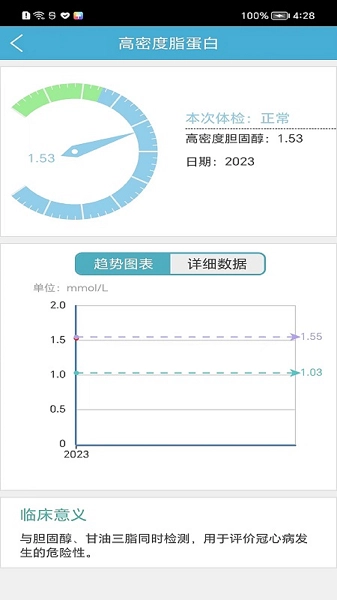 健管在线原版图1