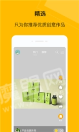 巧匠创意最新免费版图2