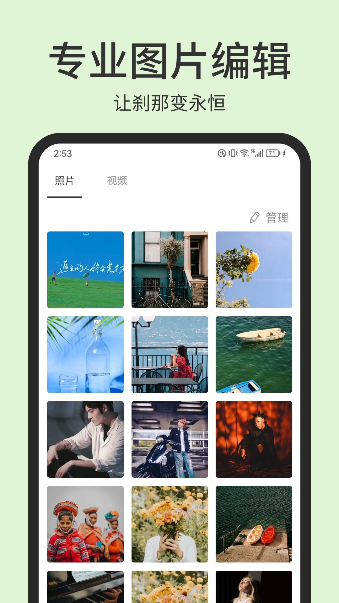 photopea图片编辑安卓版图1