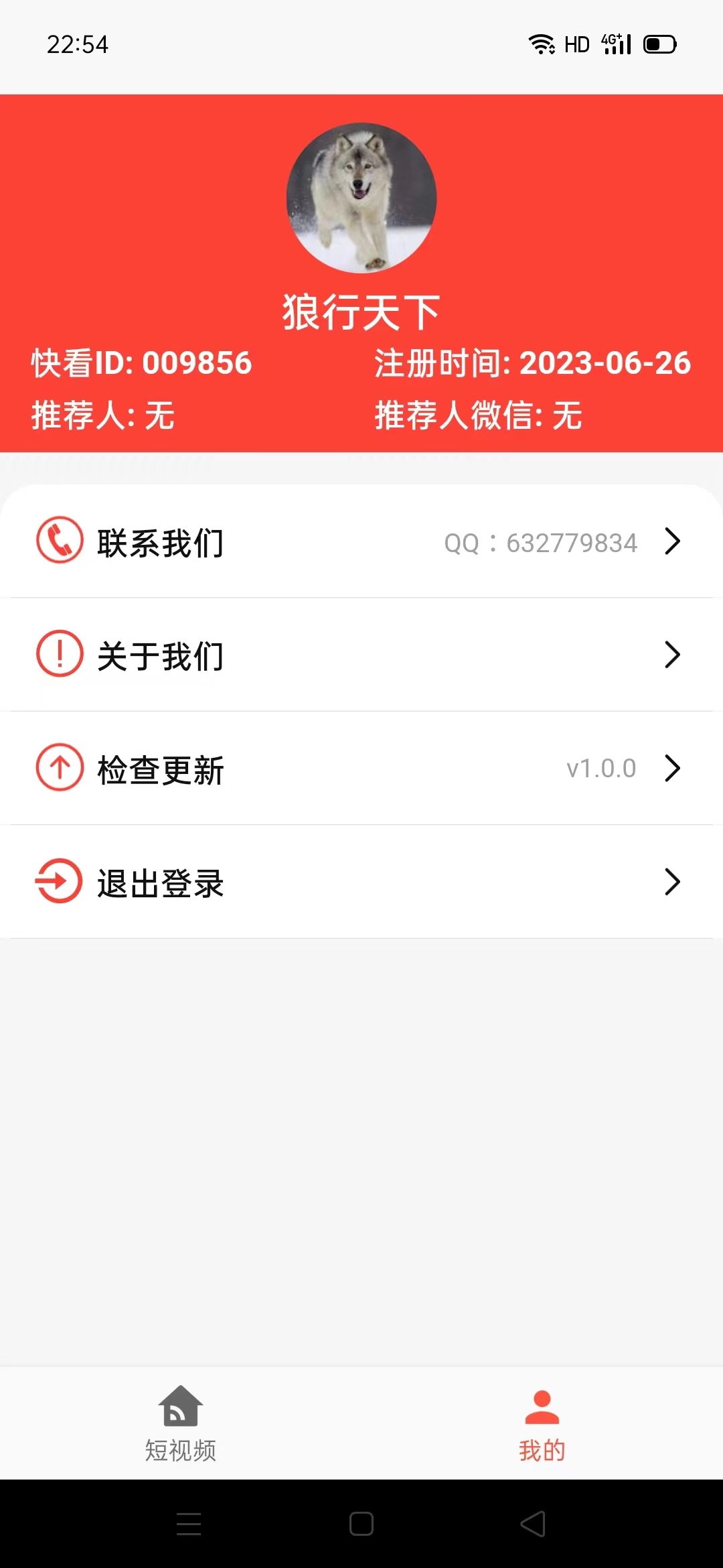 小影短剧官方版下载