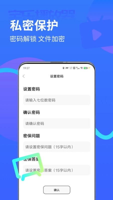 宅乐影视播放器手机正版图2
