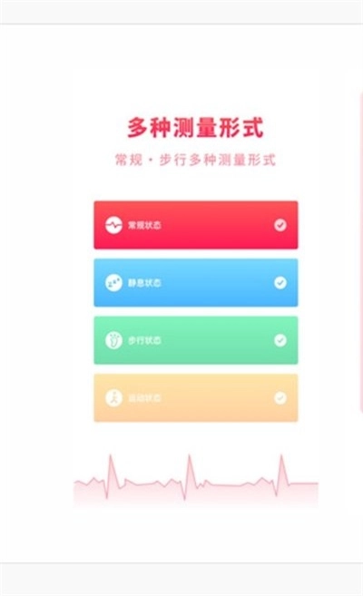掌上体检宝官方正版图3