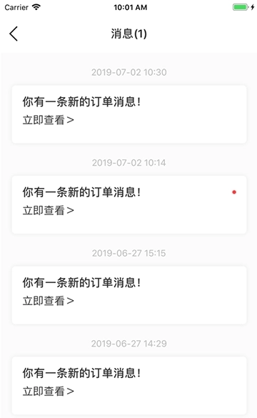 慧养宝官方最新版图1