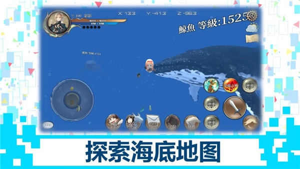 龙之气息(1)