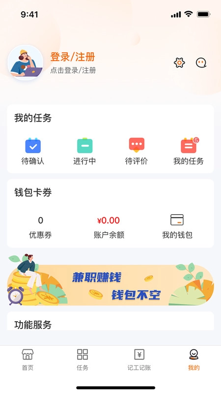 96345助手正版图1