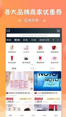 小惠集直装版图3
