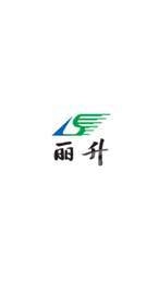 丽升学情官方最新版