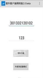 丽升学情官方最新版