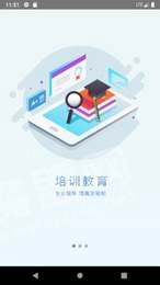 学院免费版图3