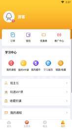 注册会计师提分王