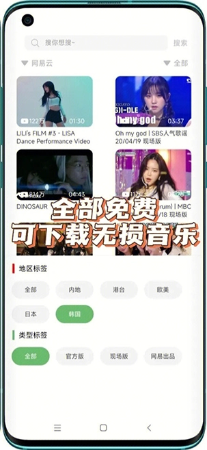 soul音安卓直装版图1