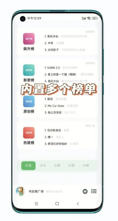 soul音安卓直装版图3