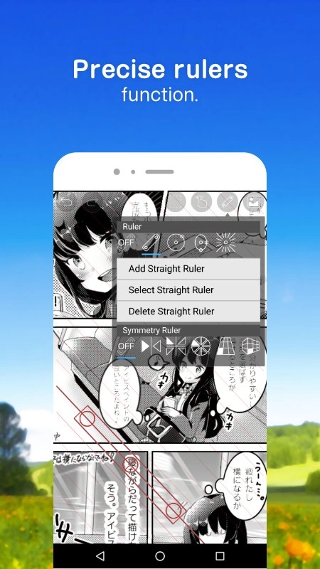 爱笔思画x专业版(2)