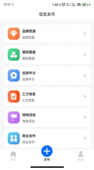 一手资源安卓直装版图3
