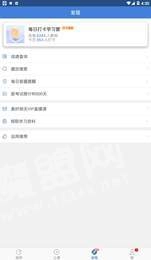 工程万题库最新版图3