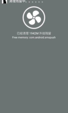 卑微框架安卓免费版图3