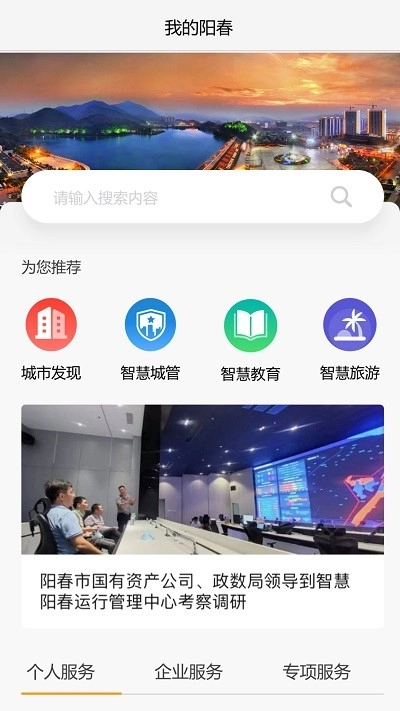 我的阳春正版图2