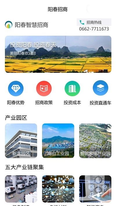 我的阳春正版图3