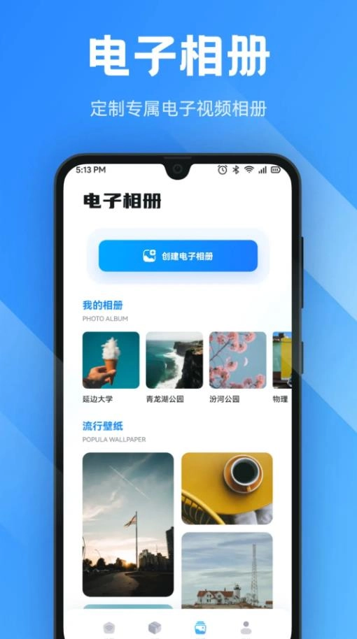 Anlink投屏官方版图1