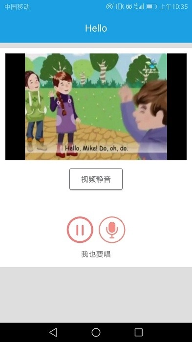 小学英语三年级课堂手机免费版图2