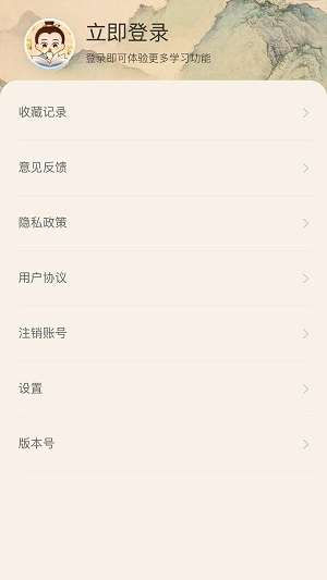 一本智慧正版图3