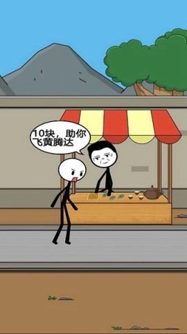 火柴人冒险日记3中文版