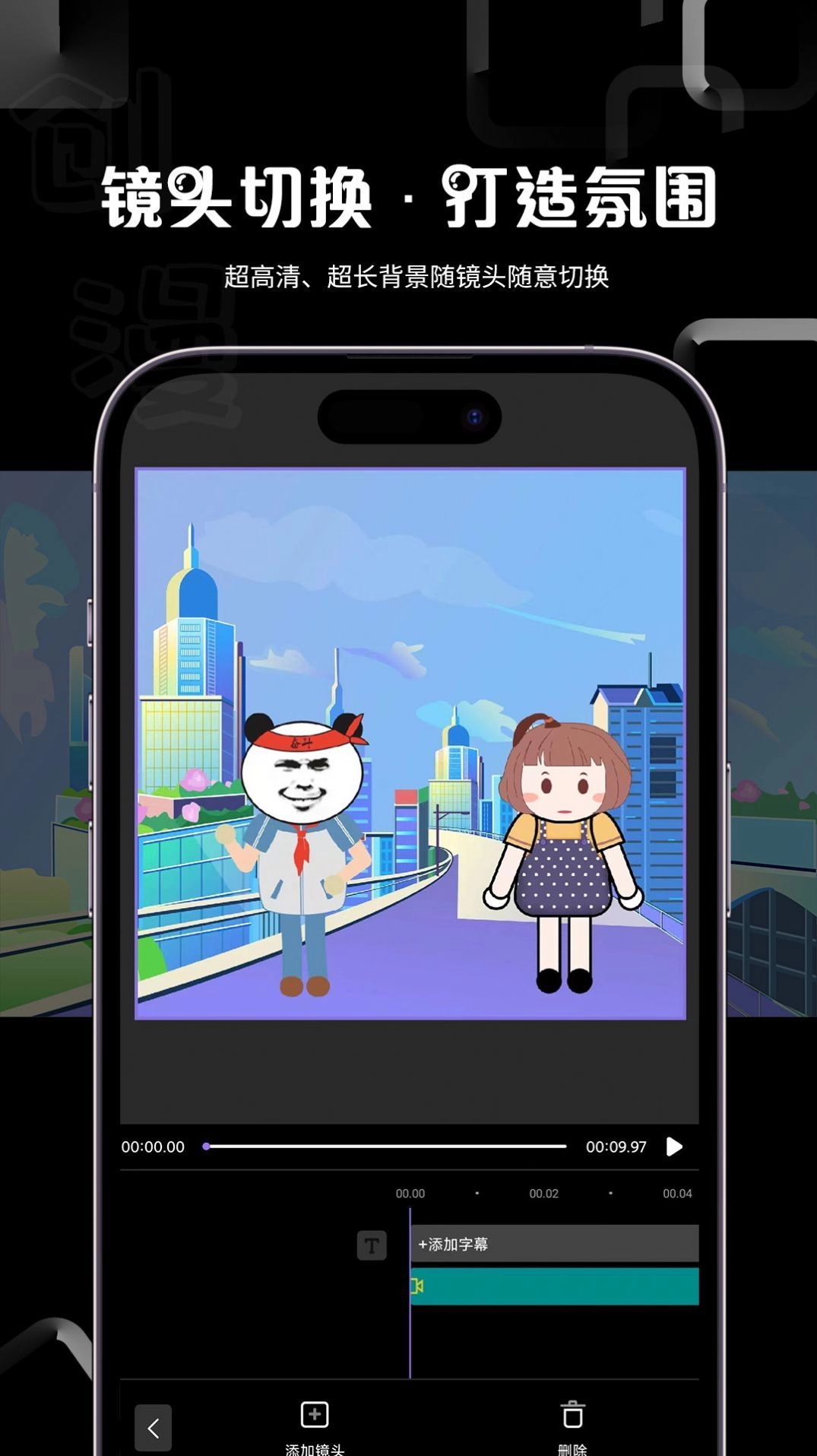 创漫免费版图1
