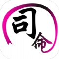 司命宝宝取名起名最新版