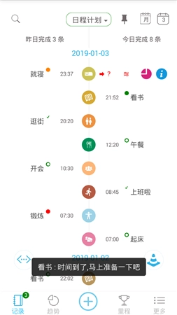微纪手机最新版图1