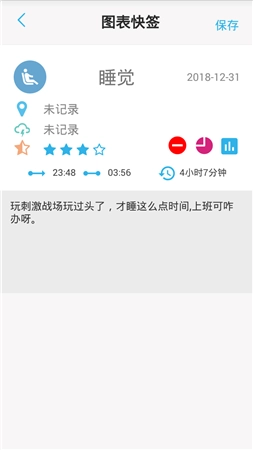 微纪手机最新版图2
