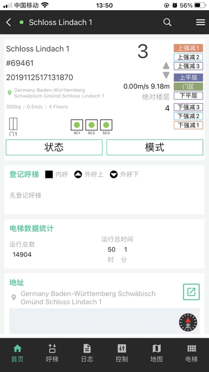 虏克智慧电梯手机版图3